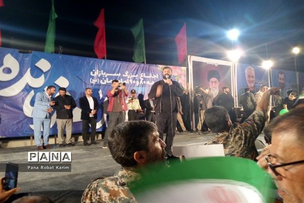 گردهمایی عاشقان ولی عصر در شهرستان رباط‌کریم و پرند
