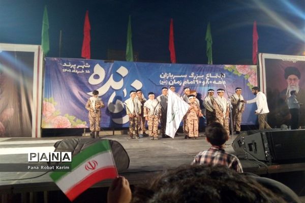 گردهمایی عاشقان ولی عصر در شهرستان رباط‌کریم و پرند