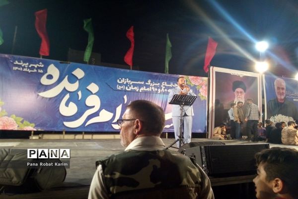 گردهمایی عاشقان ولی عصر در شهرستان رباط‌کریم و پرند