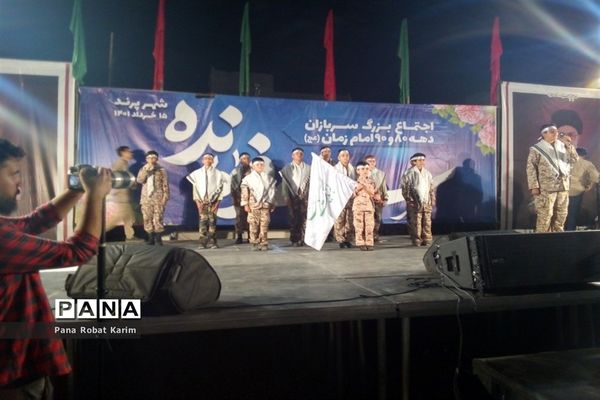 گردهمایی عاشقان ولی عصر در شهرستان رباط‌کریم و پرند