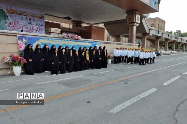 همایش بزرگ دختران فاطمی منطقه ۱۱