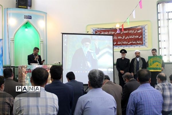 برگزاری جشن میلاد امام رضا(ع) در اداره‌کل آموزش و پرورش استان همدان