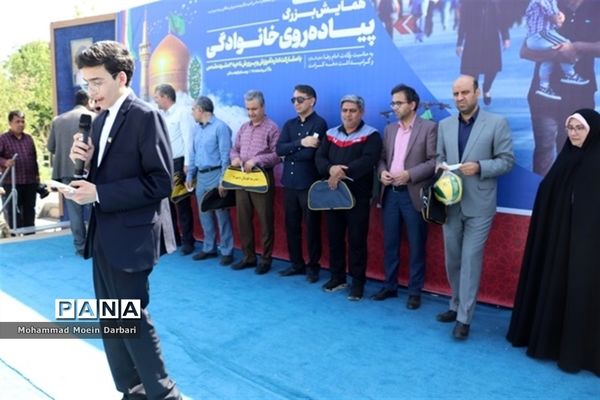 برگزاری همایش بزرگ پیاده‌روی خانوادگی در بوستان کوهسنگی مشهد