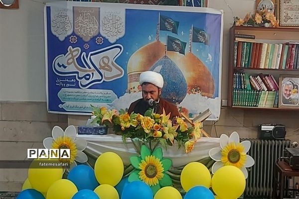 برگزاری جشن میلاد امام رضا( ع) در فیروزکوه