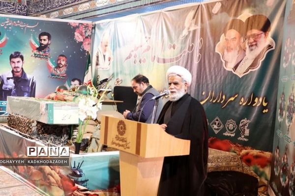 یادواره 300 شهید بخش مرکزی قم