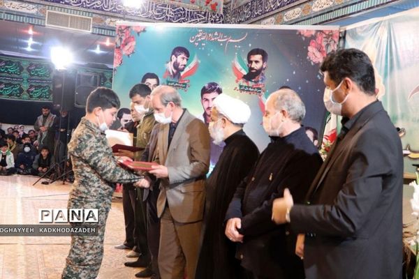 یادواره 300 شهید بخش مرکزی قم