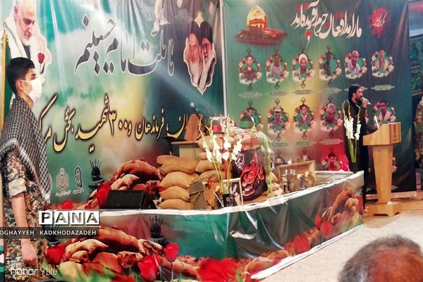 یادواره 300 شهید بخش مرکزی قم