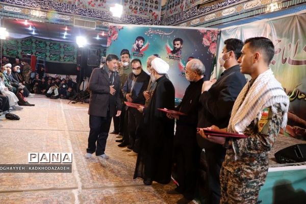 یادواره 300 شهید بخش مرکزی قم