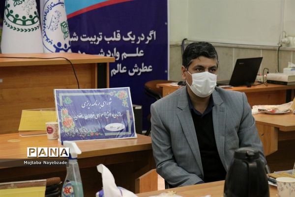 نشست شورای برنامه ریزی سازمان دانش‌آموزی خراسان رضوی