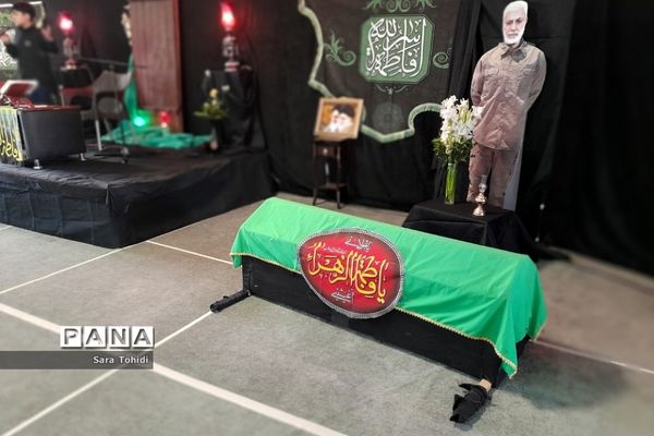 یادواره شهدای‌ گمنام در پردیس