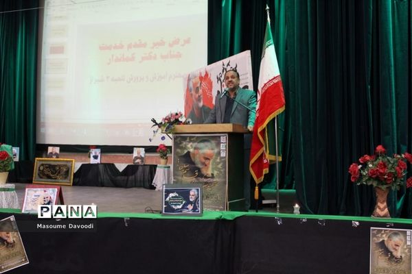 وداع با شهید تازه تفحص شده همزمان با دومین سالگرد شهادت سردار حاج قاسم سلیمانی در شیراز