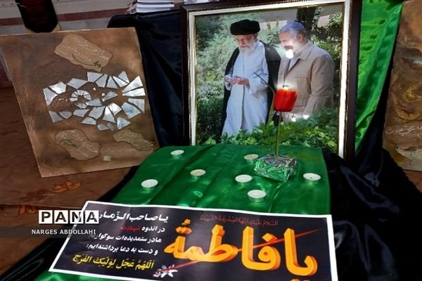 برگزاری مراسم سوگ فاطمی و دومین سالگرد سردار دلها درفشافویه