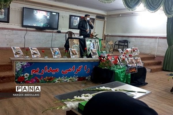 برگزاری مراسم سوگ فاطمی و دومین سالگرد سردار دلها درفشافویه