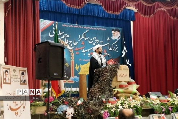 برگزاری مراسم دهه بصیرت و دومین سالگرد سردار حاج قاسم سلیمانی