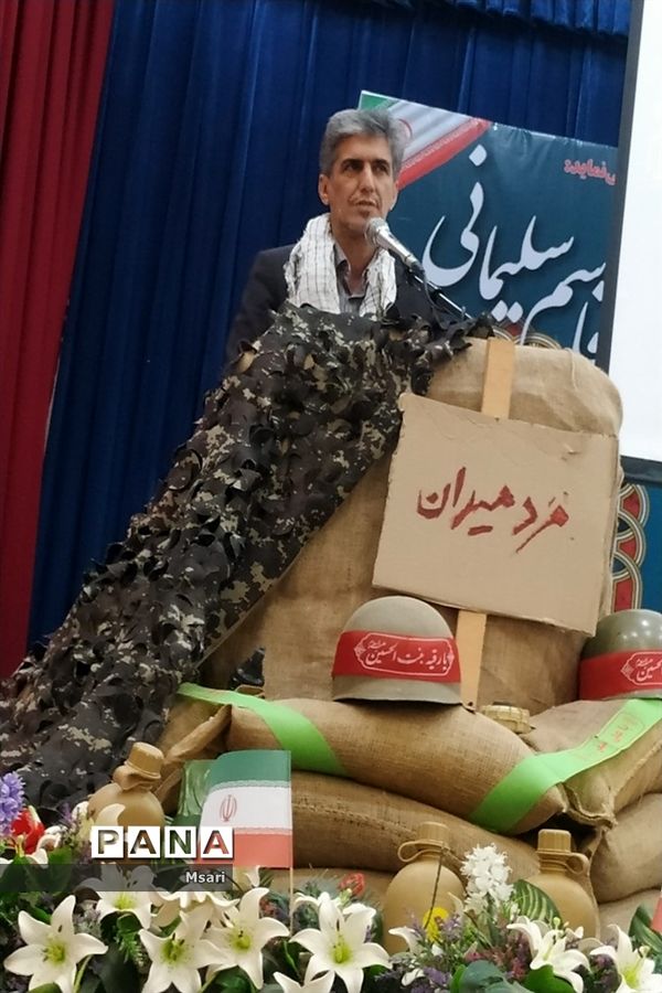 برگزاری مراسم دهه بصیرت و دومین سالگرد سردار حاج قاسم سلیمانی
