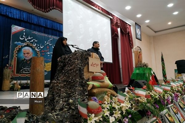 برگزاری مراسم دهه بصیرت و دومین سالگرد سردار حاج قاسم سلیمانی