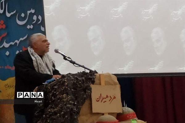 برگزاری مراسم دهه بصیرت و دومین سالگرد سردار حاج قاسم سلیمانی