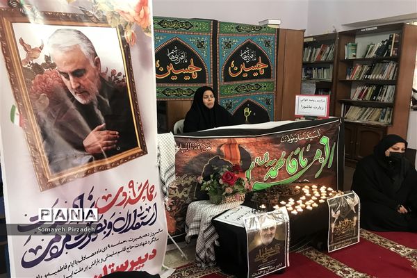 برپایی مراسم روضه خوانی و قرائت زیارت عاشورا در دبیرستان دخترانه وحدت اهواز