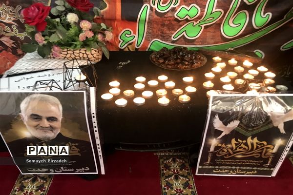 برپایی مراسم روضه خوانی و قرائت زیارت عاشورا در دبیرستان دخترانه وحدت اهواز