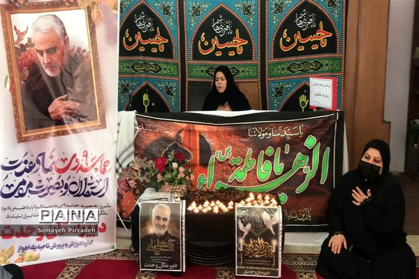 برپایی مراسم روضه خوانی و قرائت زیارت عاشورا در دبیرستان دخترانه وحدت اهواز