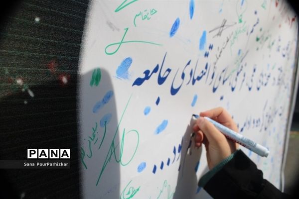 همایش دختران فاطمی در دبیرستان هاجر منطقه 11 شهر تهران