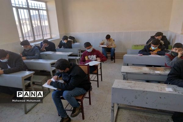 برگزاری امتحانات حضوری نوبت اول پایه نهمی شهرستان کاشمر