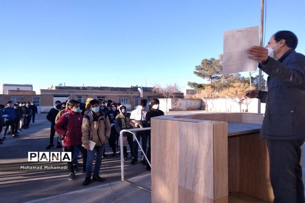 برگزاری امتحانات حضوری نوبت اول پایه نهمی شهرستان کاشمر