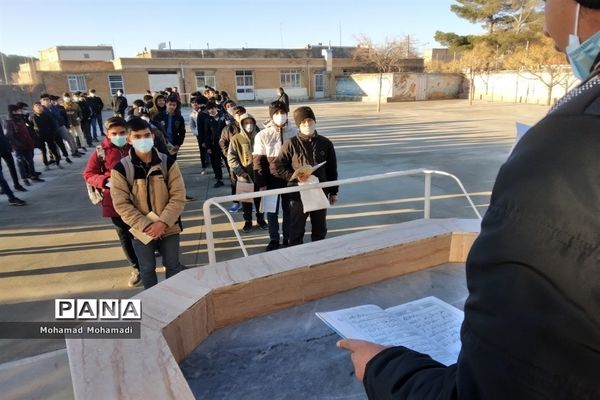 برگزاری امتحانات حضوری نوبت اول پایه نهمی شهرستان کاشمر