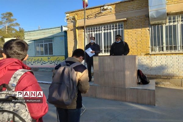 برگزاری امتحانات حضوری نوبت اول پایه نهمی شهرستان کاشمر
