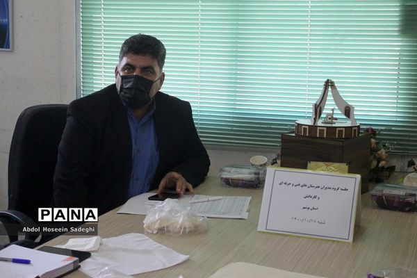 جلسه گروه مدیران هنرستان‌های فنی و حرفه‌ای و کار دانش استان بوشهر