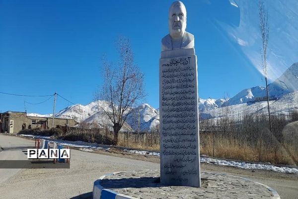 کیار جاذبه گردشگری استان چهار محال بختیاری