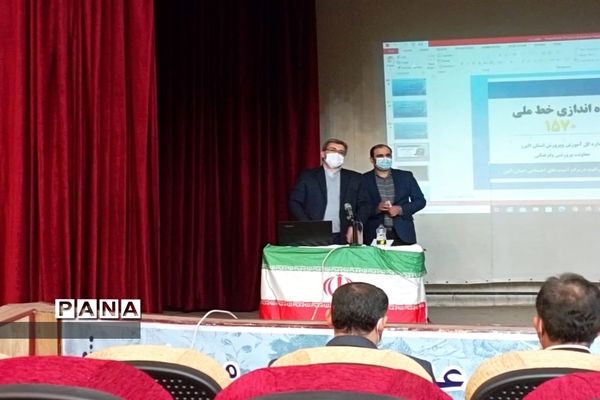 برگزاری جلسه آموزشی - توجیهی کانون یاریگران زندگی و نماد