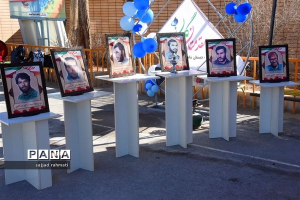 برگزاری یادواره لاله‌های روشن شهدای دبستان پسرانه شهید شیدانشید شهرستان شهرضا