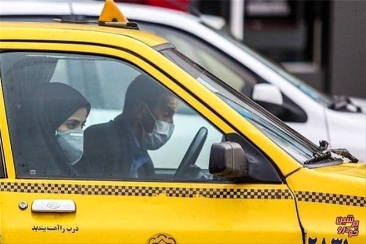 توصیه‌های کرونایی؛ هنگام حضور در تاکسی از ۲ ماسک استفاده کنید