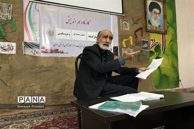 کارگاه نمایش صحنهای و عروسکی در ناحیه یک اهواز