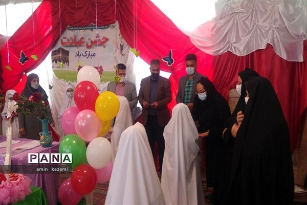 جشن عبادت دانش‌آموزان دبستان داراب‌گرد استان فارس
