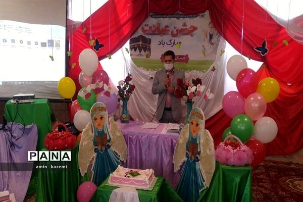 جشن عبادت دانش‌آموزان دبستان داراب‌گرد استان فارس