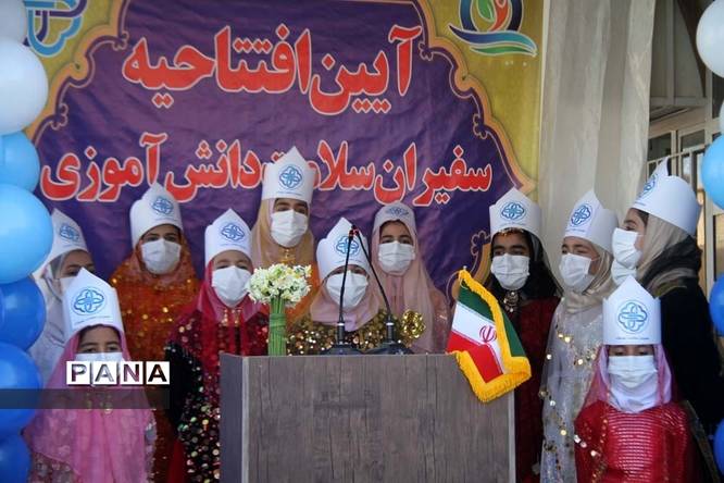 آیین افتتاح سفیران سلامت دانشآموزی شهرستان بهبهان