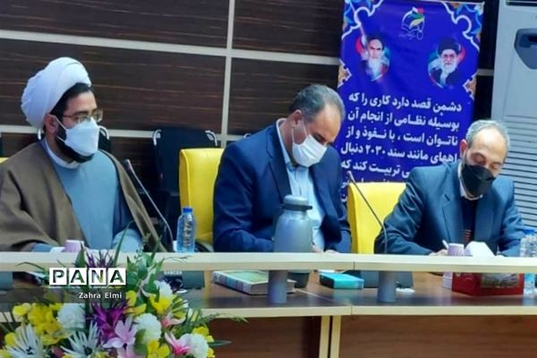 جلسه هماهنگی برنامه‌های ستاد دهه فجر آموزش و پرورش آذربایجان شرقی
