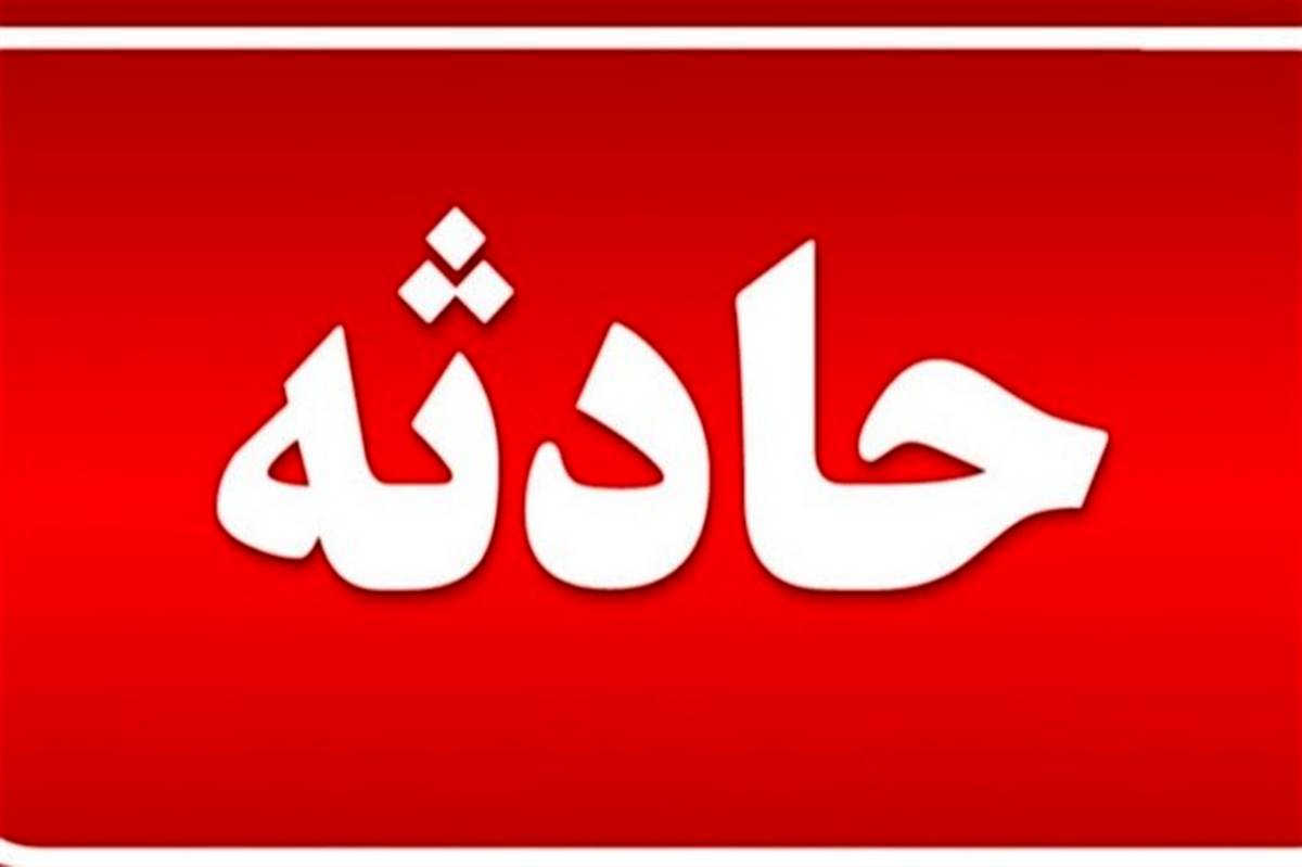 حریق در شهرک صنعتی اشتهارد