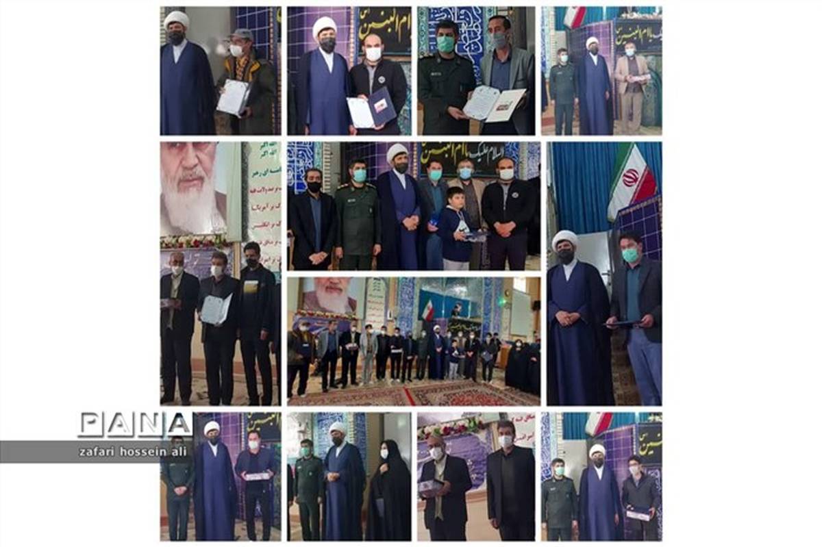 تجلیل از نفرات برتر جشنواره رسانه‌ای ابوذر در شیروان