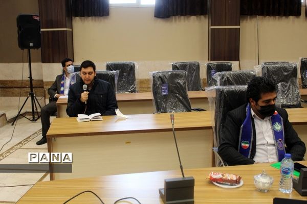 گردهمایی معاونان پرورشی و مسئولان سازمان دانش‌آموزی در استان چهارمحال و بختیاری