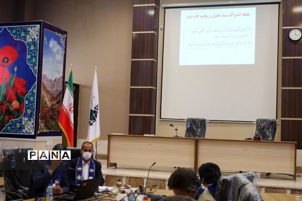گردهمایی معاونان پرورشی و مسئولان سازمان دانش‌آموزی در استان چهارمحال و بختیاری