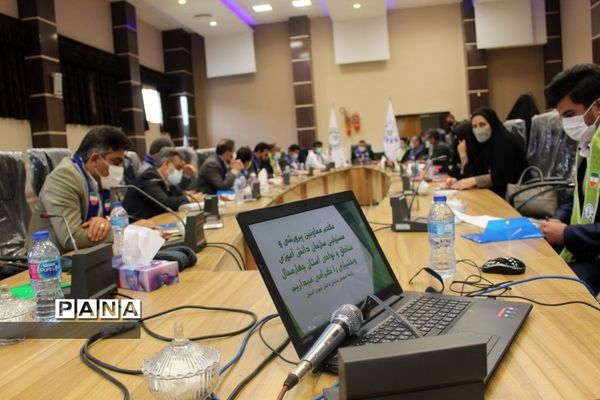 گردهمایی معاونان پرورشی و مسئولان سازمان دانش‌آموزی در استان چهارمحال و بختیاری