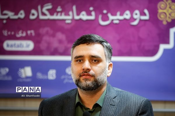 نشست خبری دومین نمایشگاه مجازی کتاب تهران