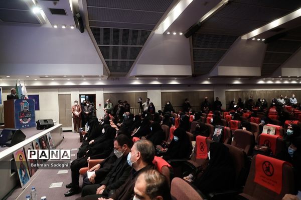 آیین تجلیل از مادران و همسران شهید