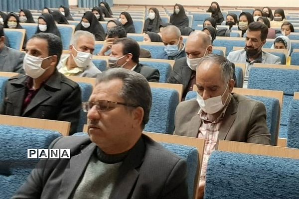 برگزاری همایش مربیان پیشتاز ابرکوه