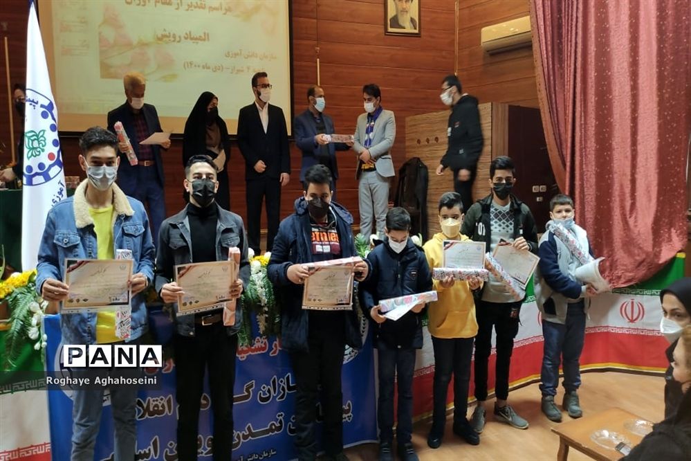 مراسم تجلیل از دانش‌آموزان مقام‌آور المپیاد رویش در ناحیه 4 شیراز