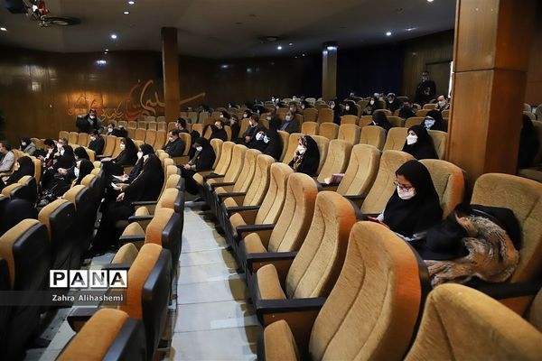 نشست توانمندسازی مربیان و اعضای کمیته‌های پیشگیری و فوریت‌های روانی-اجتماعی مناطق شهر تهران