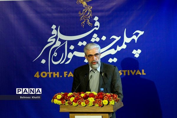 قرعه کشی جدول نمایش فیلم های جشنواره فجر